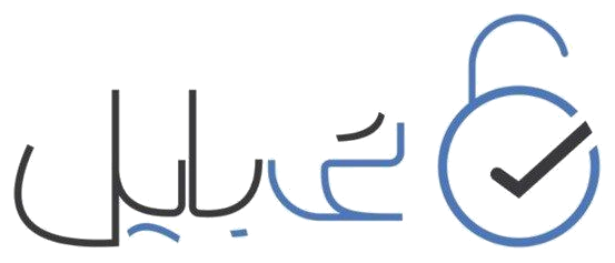 Tibile
