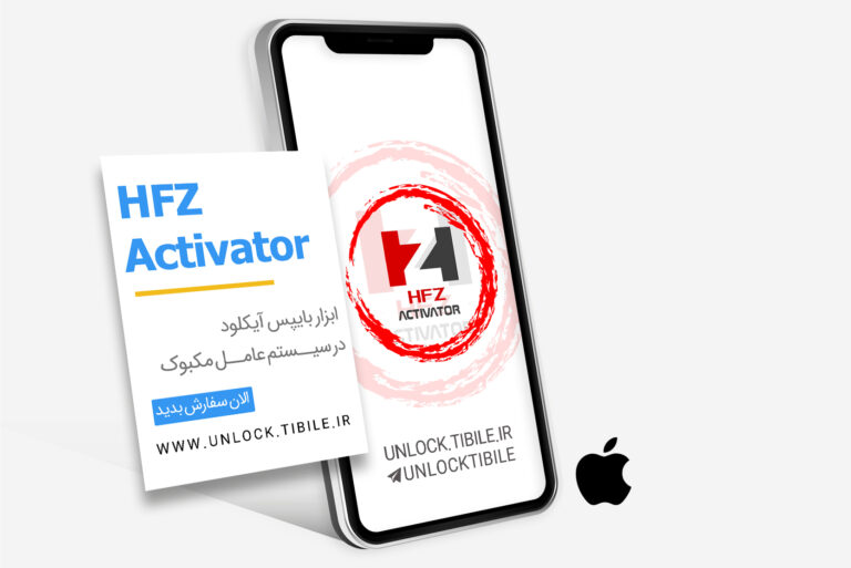 HFZ Activator