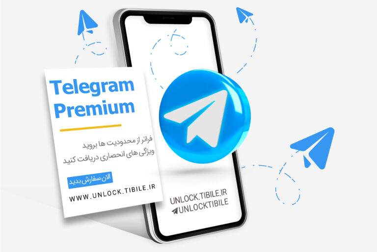 Telegram Premium