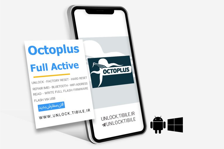 کردیت octoplus