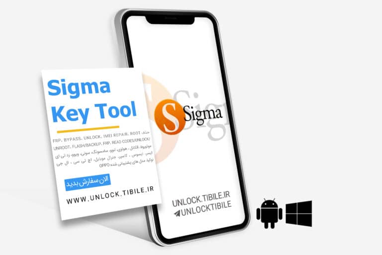 Sigma Plus