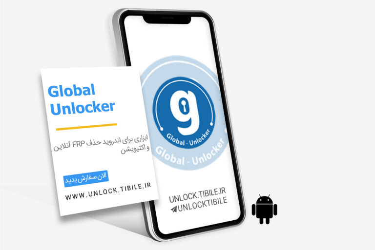 Global Unlocker