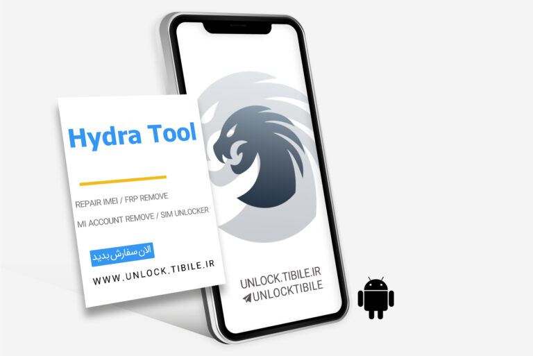 Hydra 1Year Digital Licence