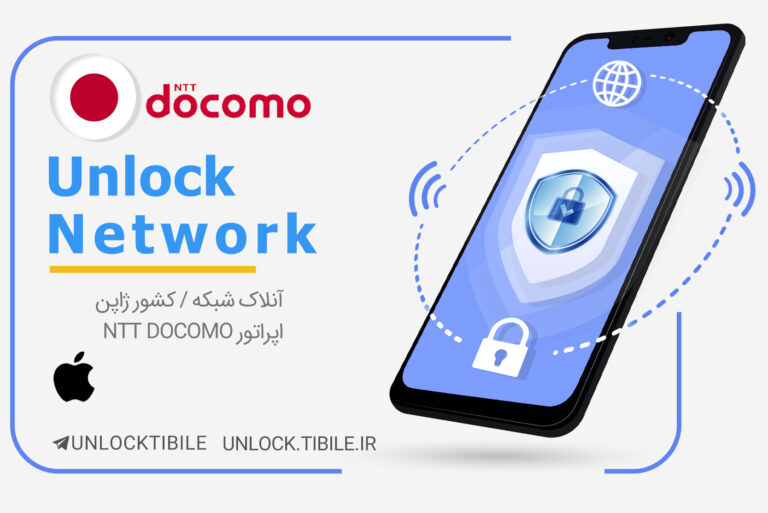 Ntt Docomo Japan