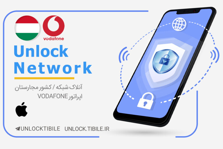 Vodafone-مجارستان