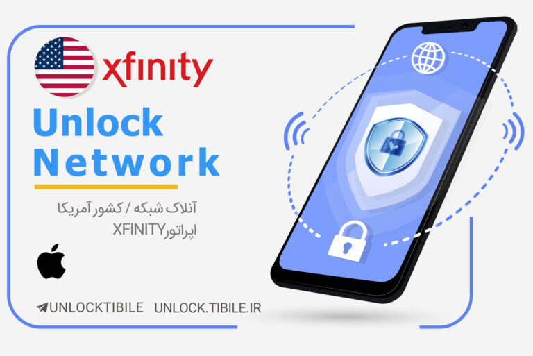 Xfinity America