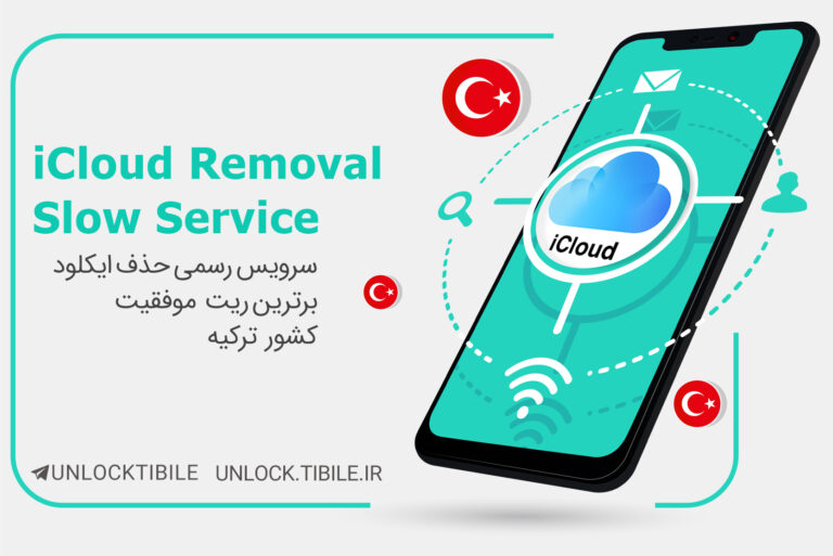 iCloud Unlock Turkey