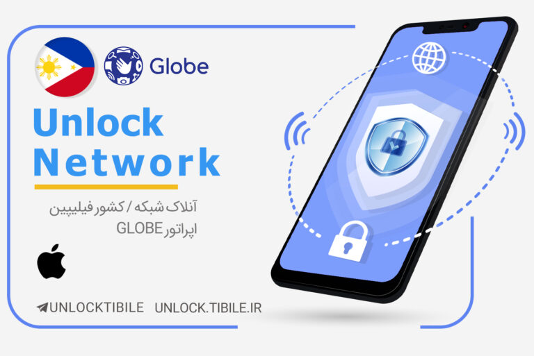 Globe Philippines