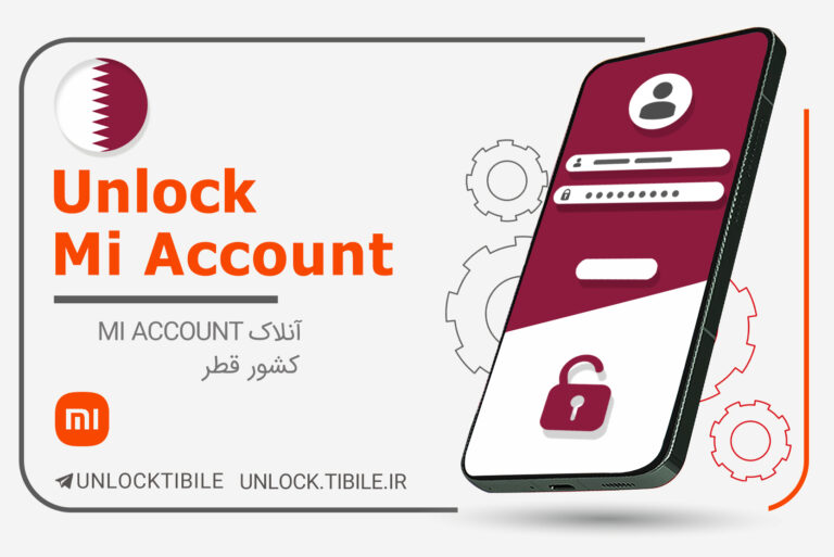 Mi Account Qatar