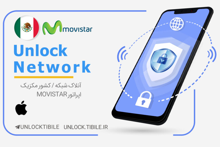 Movistar Mexico